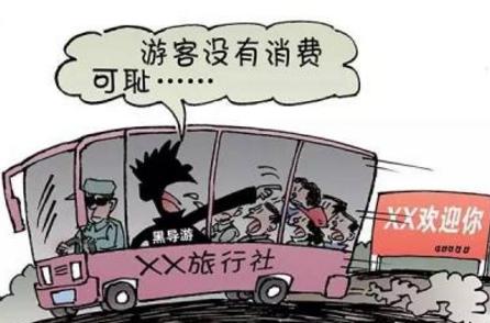 日韩免税店中国游客 (中国游客横扫日韩免税店)