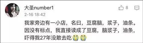 福字倒过来蕴含着什么,福字倒过来是不是意思就是福来到