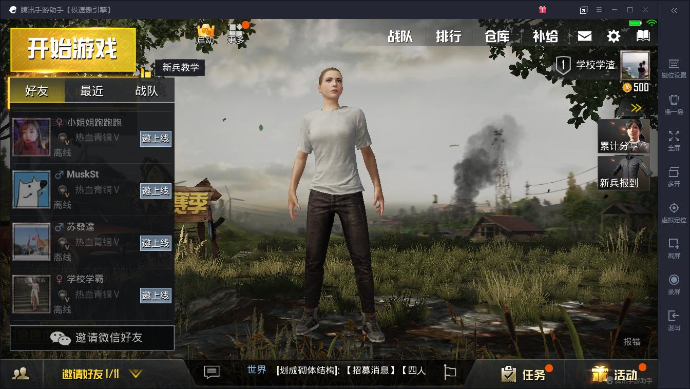 电脑怎么匹配手机玩家吃鸡,ps5绝地求生可以跟电脑玩家匹配吗