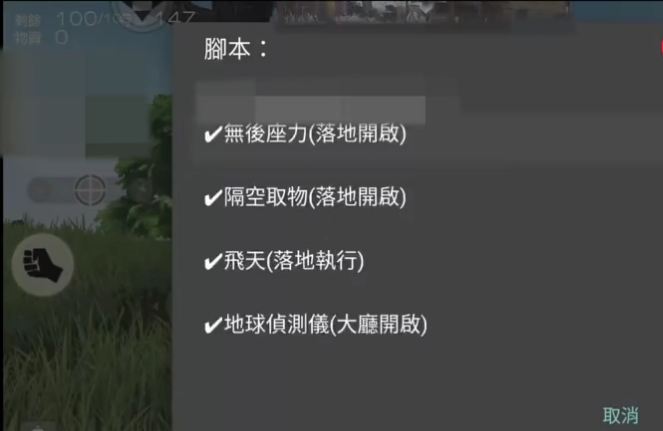 荒野行动外挂下载方法,荒野行动外挂为什么这么多
