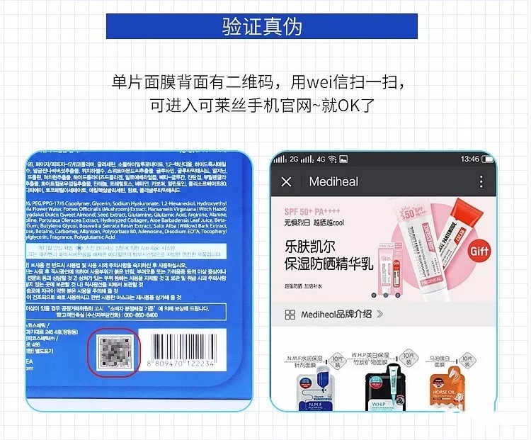 可莱丝水库面膜推荐,可莱丝新款水库面膜怎么样