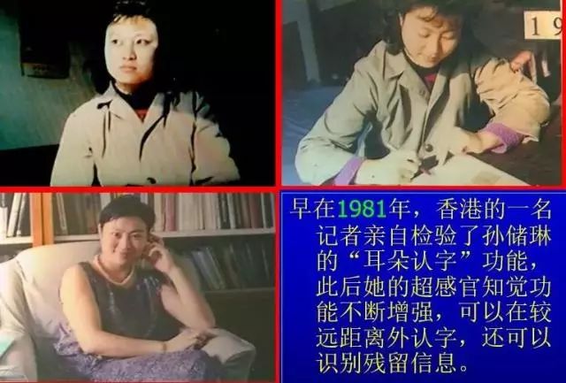 人体特异功能大揭秘,开发人体特异功能的经典方法