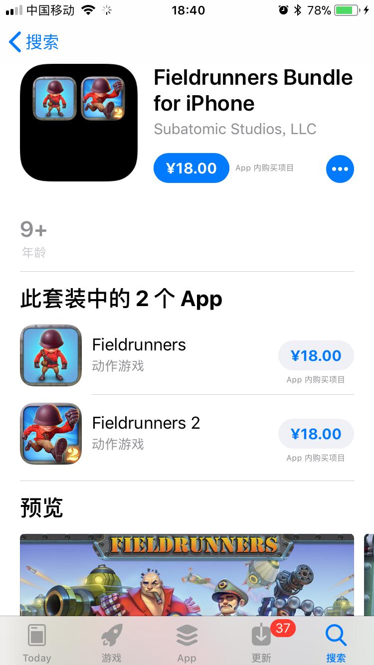 休闲放置塔防类游戏,塔防闯关类游戏推荐