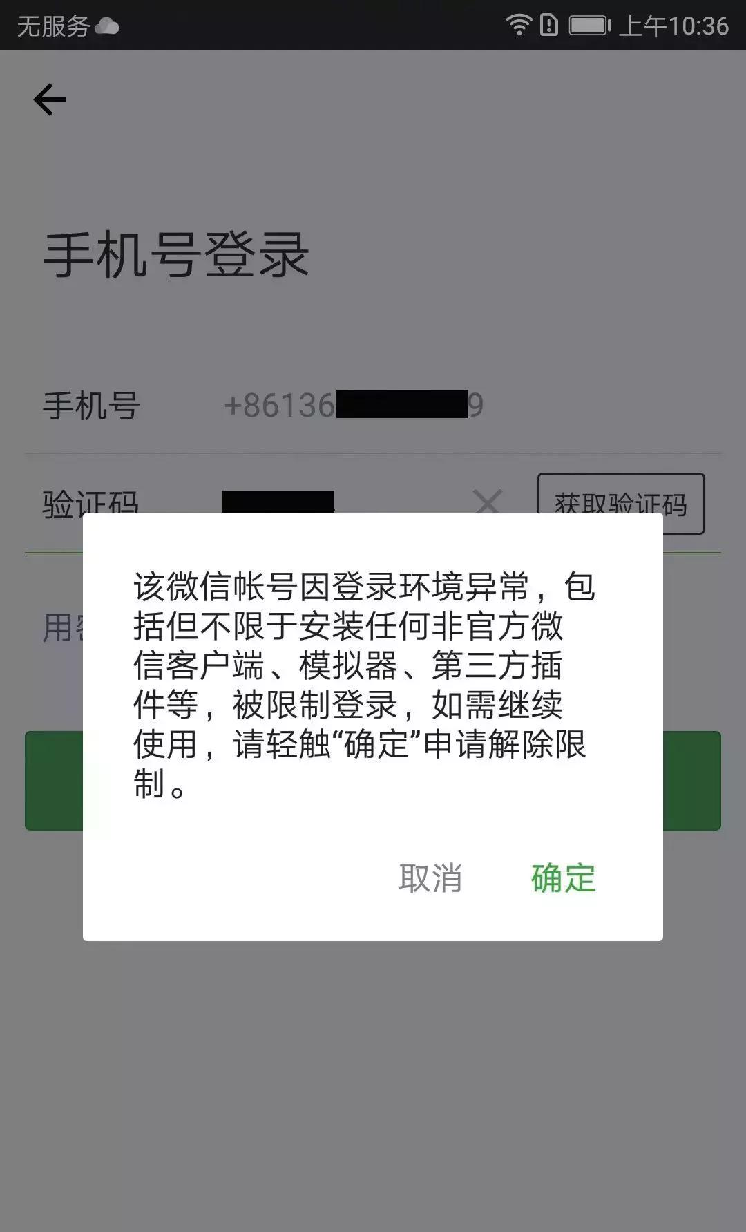 小米红包助手自动抢红包,怎么开启红包助手自动抢红包