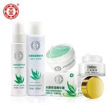 博主推荐护肤品学生党平价,美白护肤品推荐学生党平价