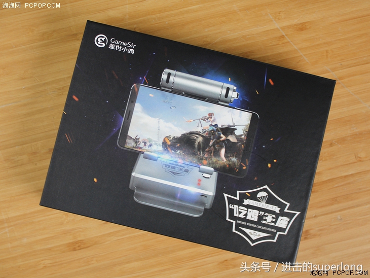 告别“人体描边大师”手游利器“吃鸡”王座评测体验