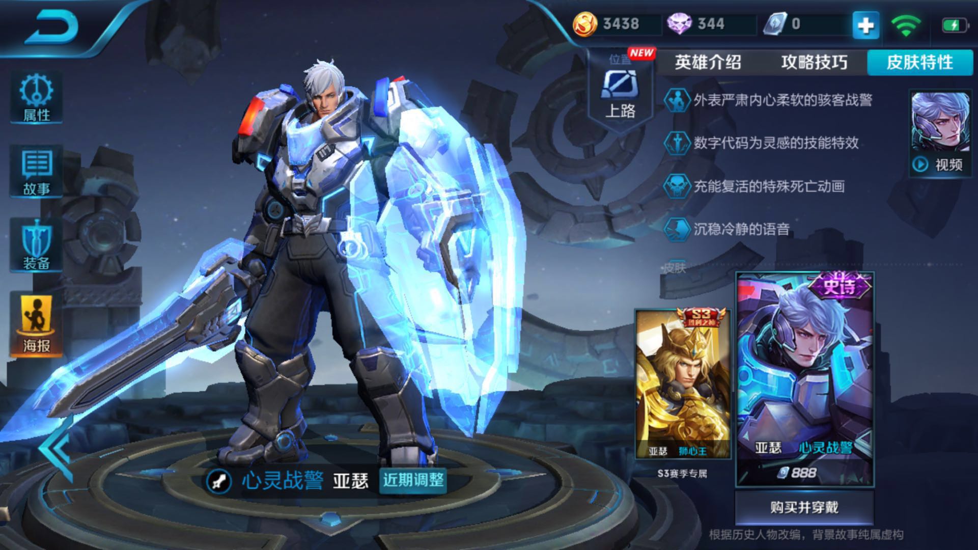 王者荣耀雅典娜神奇女侠实战,王者荣耀杨玉环实战皮肤