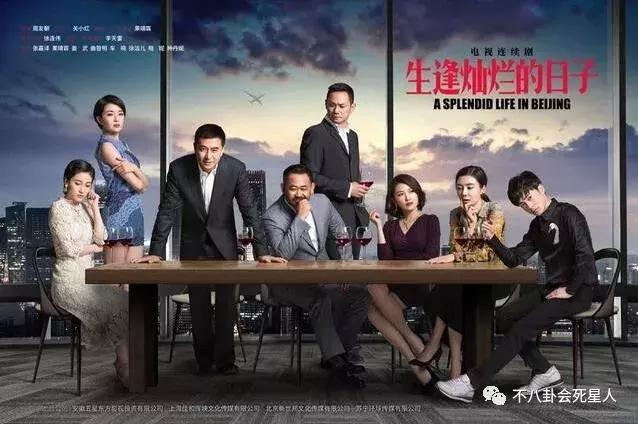 一脚定江山角色,一脚定江山演员现状