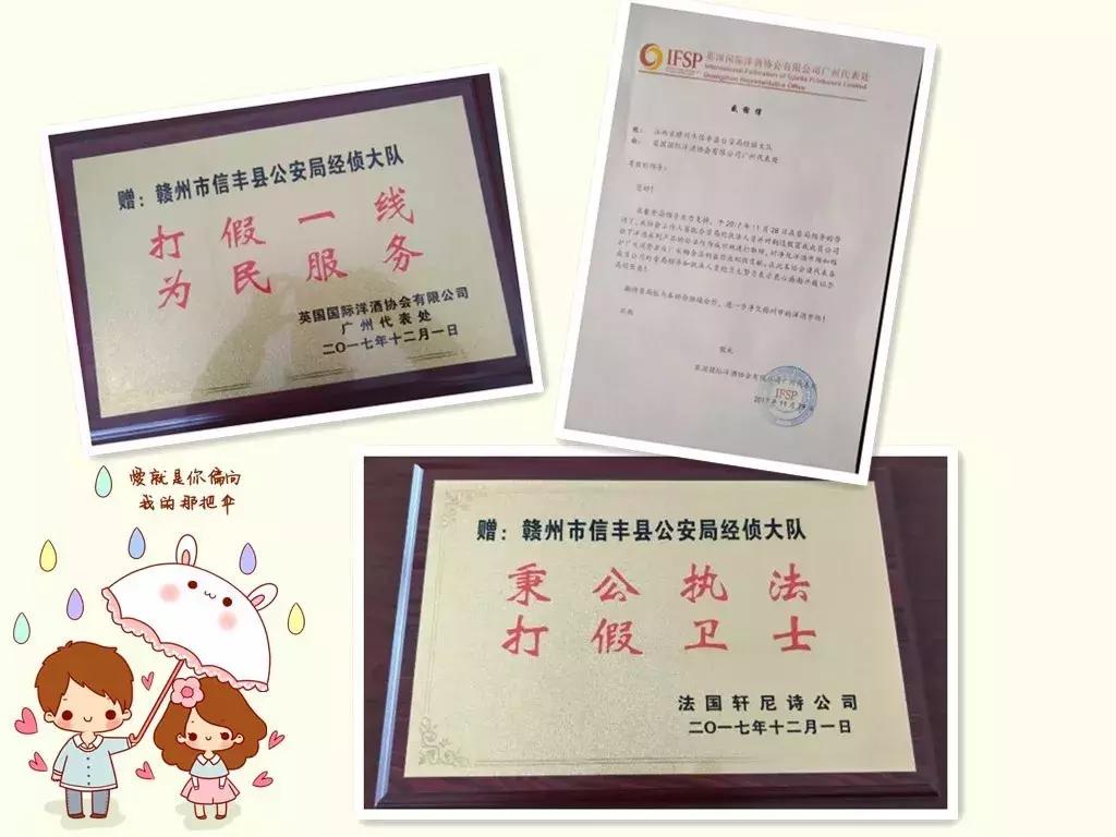 你买到的假冒商品有哪些,赣州查获假烟