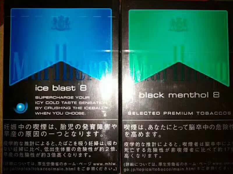 日本带爆珠的烟,为什么日本烟花很厉害