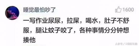 陪孩子写作业到深夜心情说说,还在陪孩子熬夜写作业