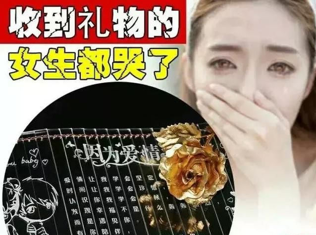 情人节千万不要送什么,情人节礼物过了今天还能送吗