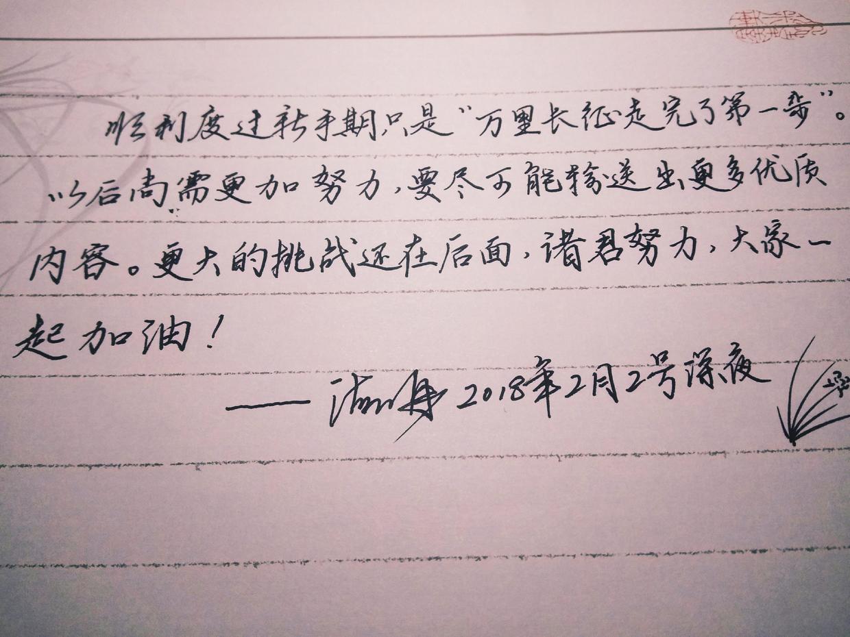 新手小白注册头条号,新注册头条号新手期流量扶持