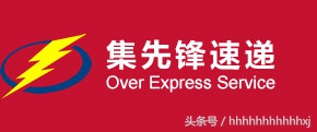 中国不知名但很牛的企业,各大快递公司的logo