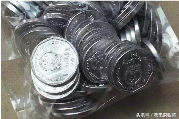家里看到这样的硬币千万别乱花了,铝硬币有价值吗
