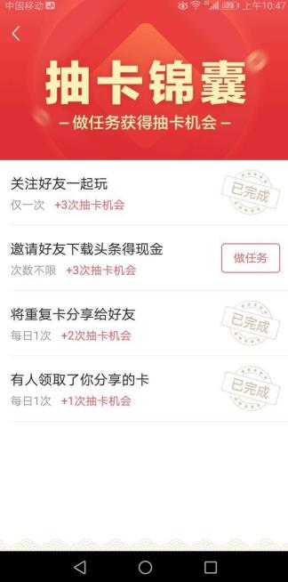 新年红包怎么抢才能抢到最多,新年红包怎么领取最划算