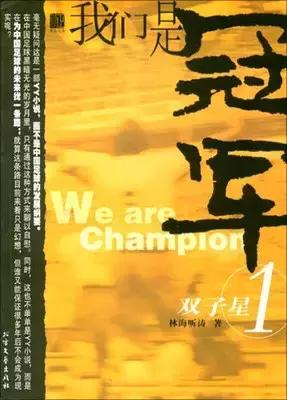 有什么看得热血沸腾的小说,全程热血沸腾的小说免费阅读