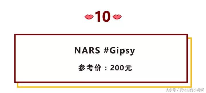 2018口红国货,dior口红720雕花玫瑰色