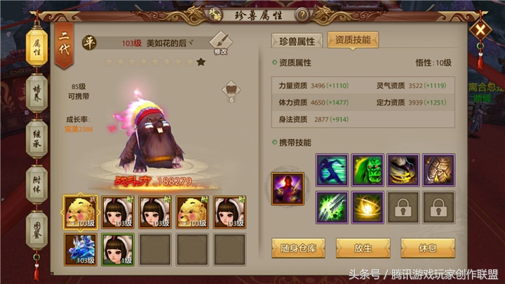 朕的江山如画小说,朕的江山如画免费阅读