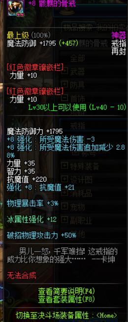 dnf新号快速成型,dnf新号升级太慢了