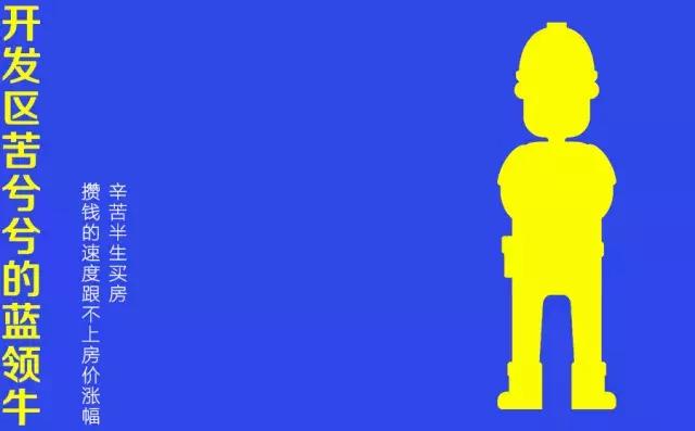 烟台人有什么外号 (烟台的外号)