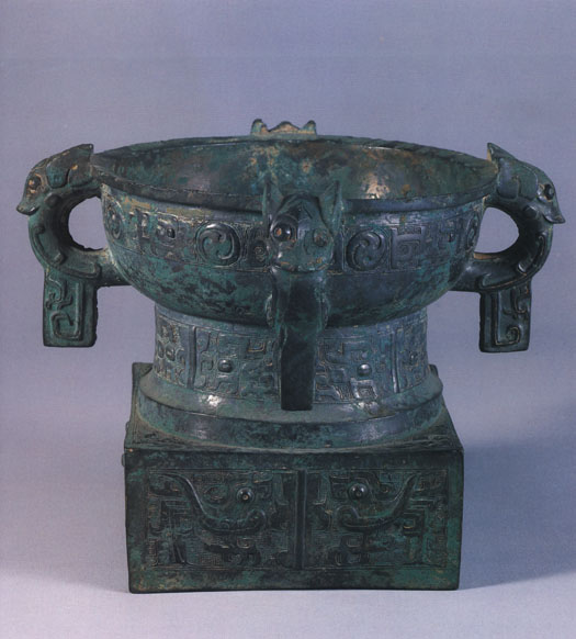 两件战国的青铜器,有中国二字的青铜器