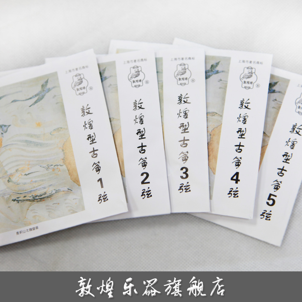 如何能快速记住古筝的琴弦,古筝琴弦知识