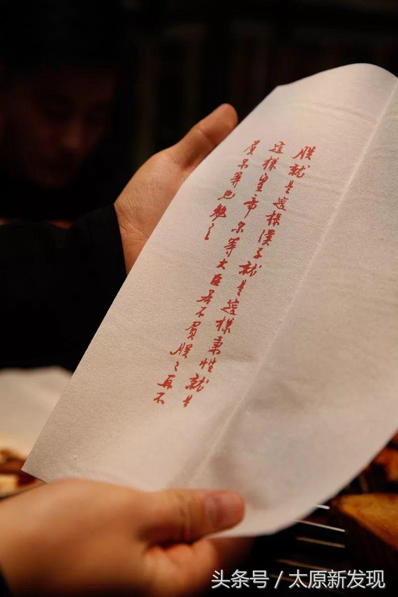 太原老字号烤串,太原好吃的烤串老店