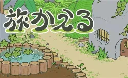 从偷菜到养蛙，火爆游戏的十年沉浮