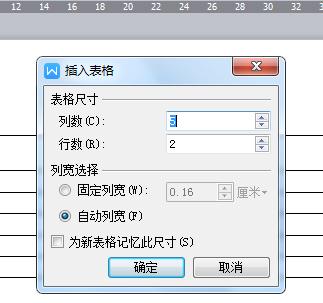 word文本怎么快速复制到word表格,word表格操作基本教程