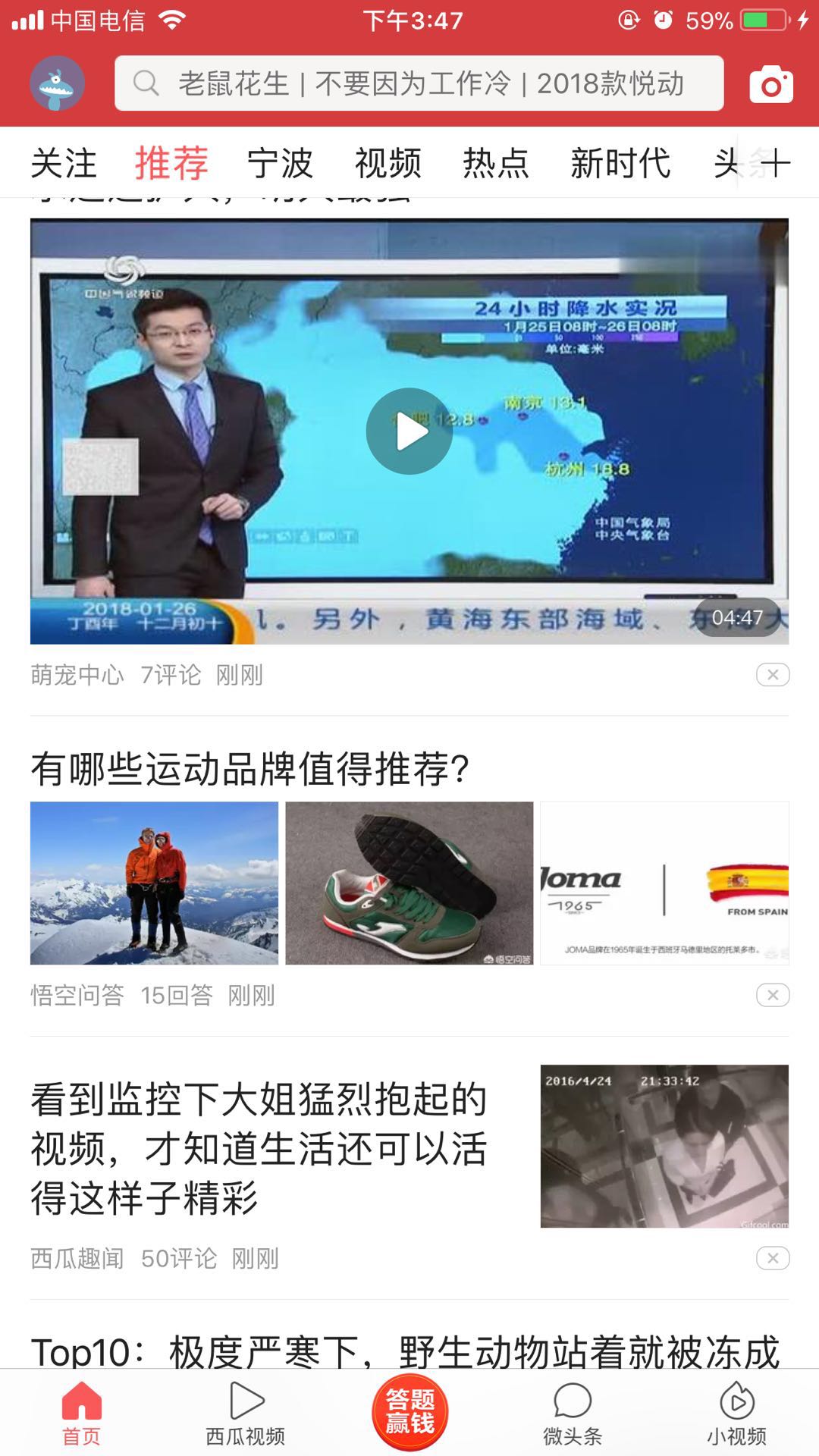 「精选案例vol.05」JOMA运动成就生命之美