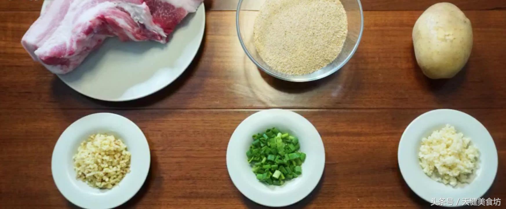 五花肉做粉蒸肉小诀窍,粉蒸五花肉怎样做才好吃