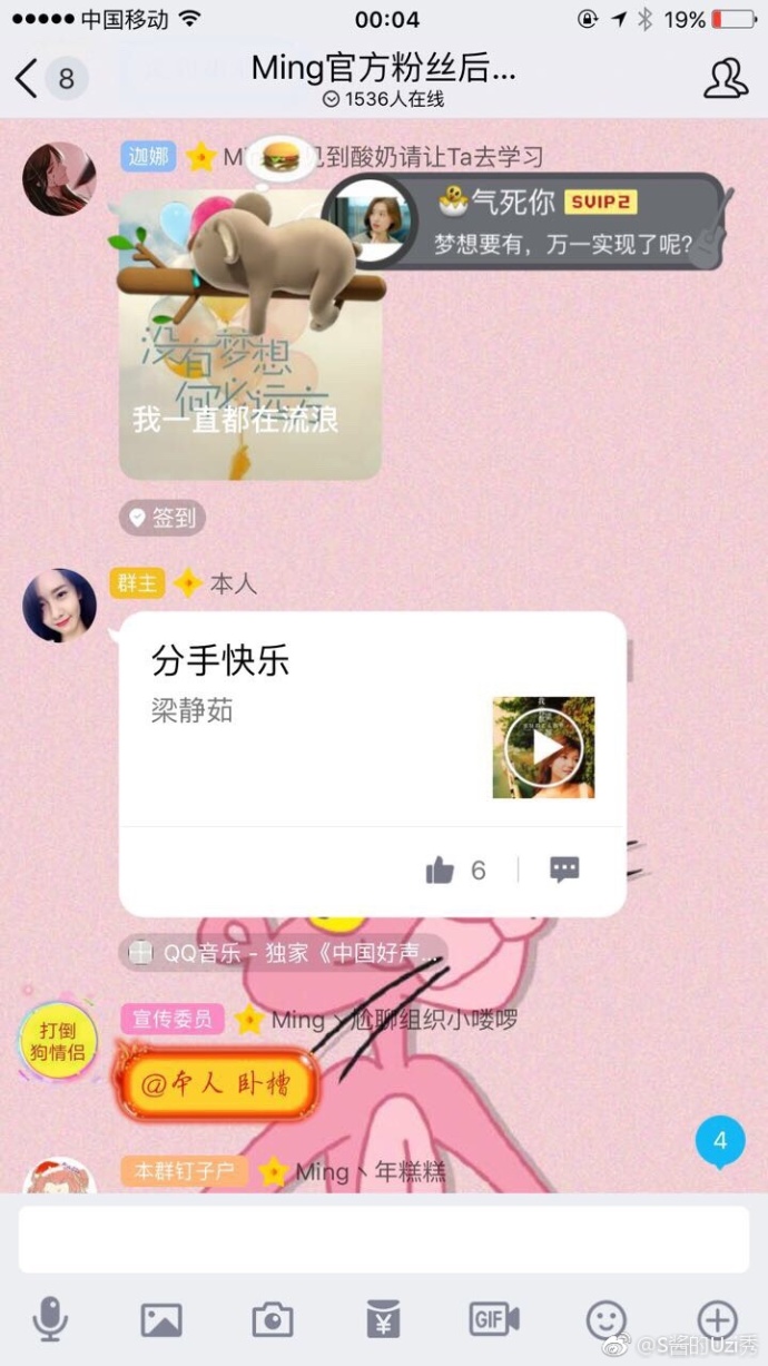 uzi生日快乐,uzi生日快乐mlxg