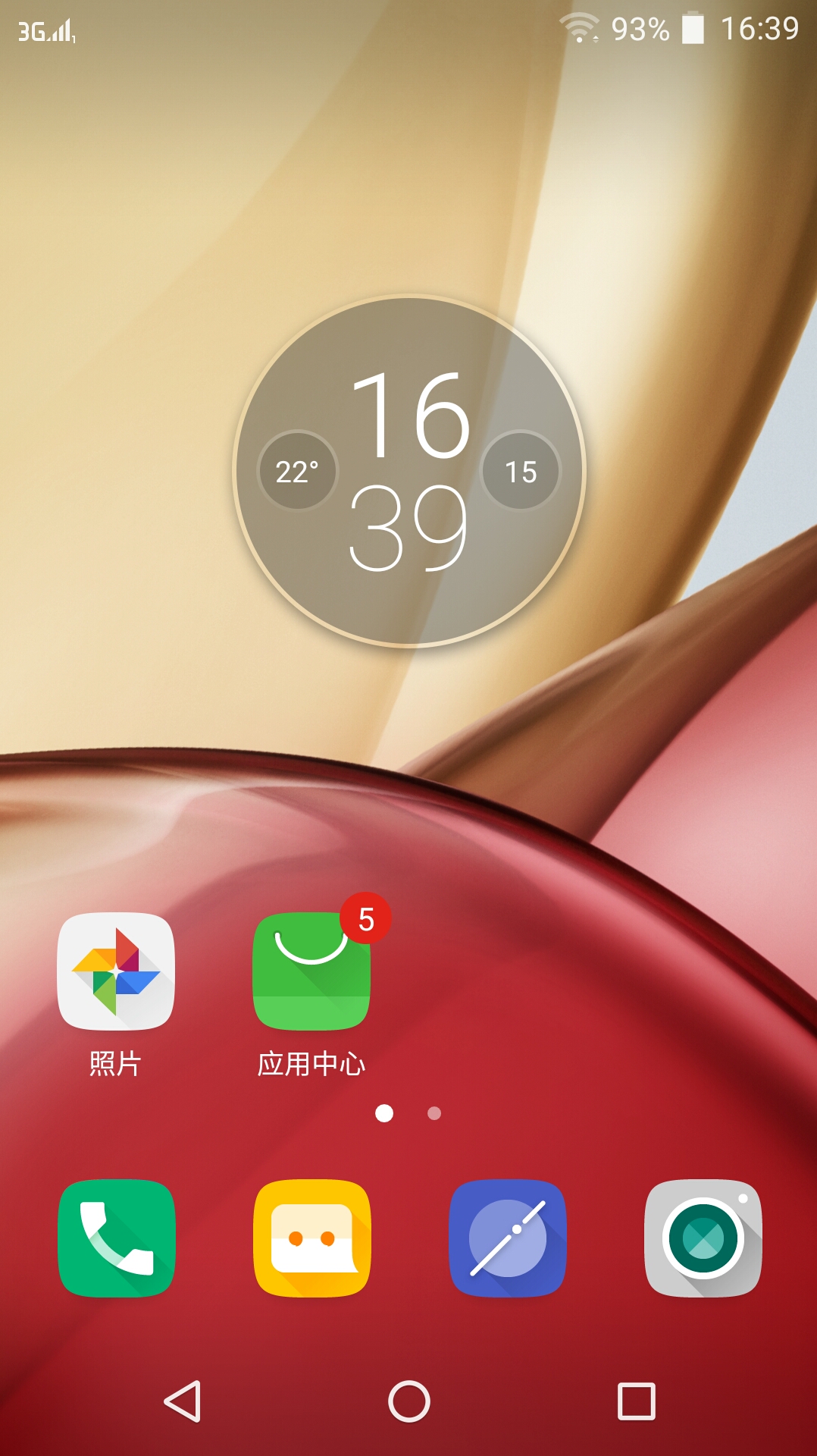 摩托罗拉moto怎么样,摩托罗拉moto配置参数