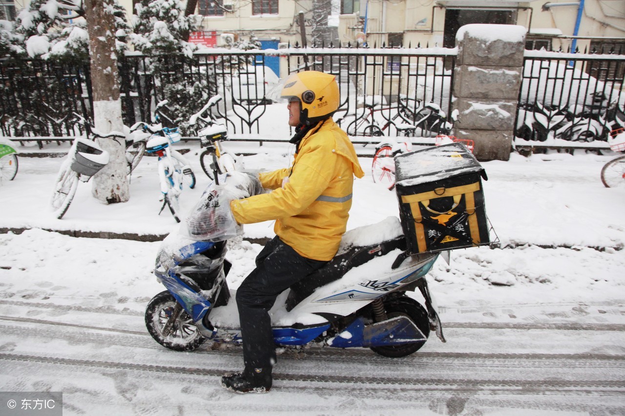 外卖小哥因迟到遭投诉被开除,外卖小哥迟到遭投诉