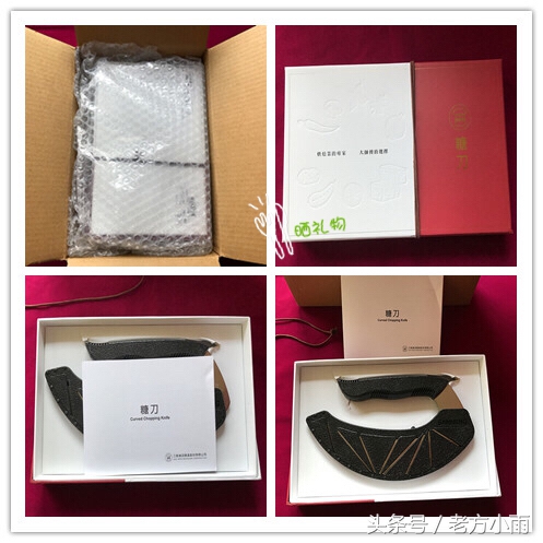 这份礼物不一般，专属我的定制料理刀，那叫