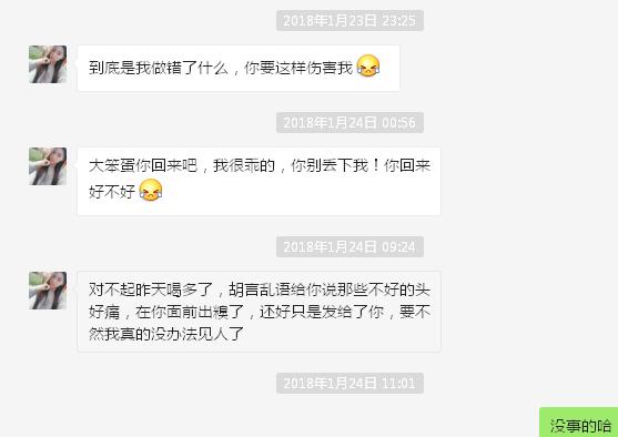 微信推销茶叶套路骗局揭秘,微信上推销茶叶的骗局揭秘