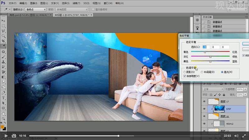 PS投影仪合成海报制作合成技巧海报透视学习光影明暗光源处理