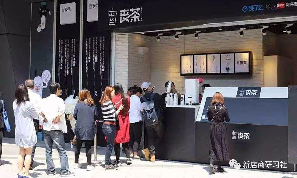 跨界、排队、限量……网红店跑赢市场的法则都有哪些……？