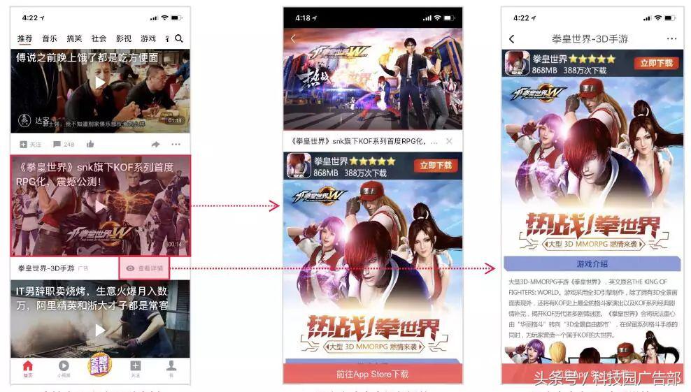 西瓜视频电商广告,西瓜视频小程序推广广告