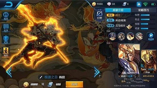 王者荣耀狗年限定直售返场,2019王者荣耀春节皮肤半价