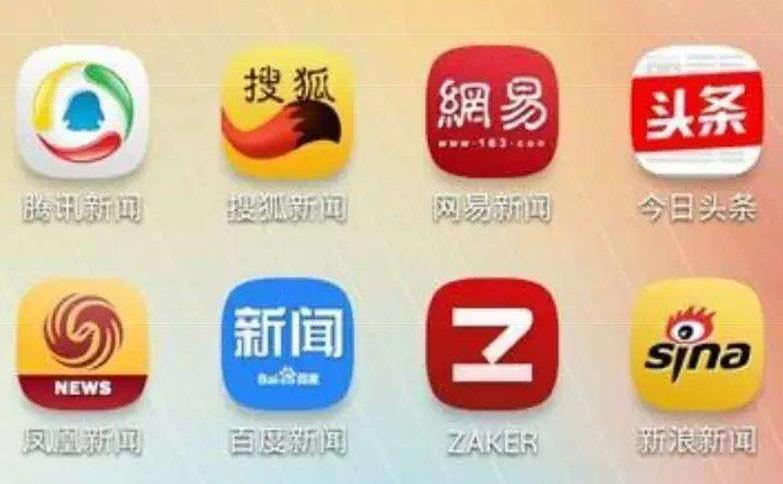 5个超实用app,5个不可多得的手机app