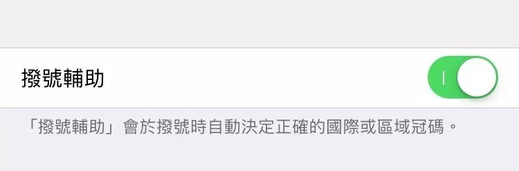 ios你不知道的小技巧,ios如何设置状态