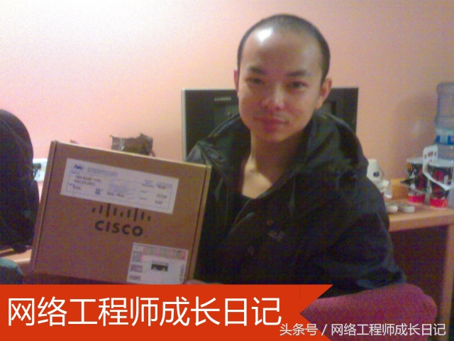 网络工程师老张成长日记,网络工程师实习日记