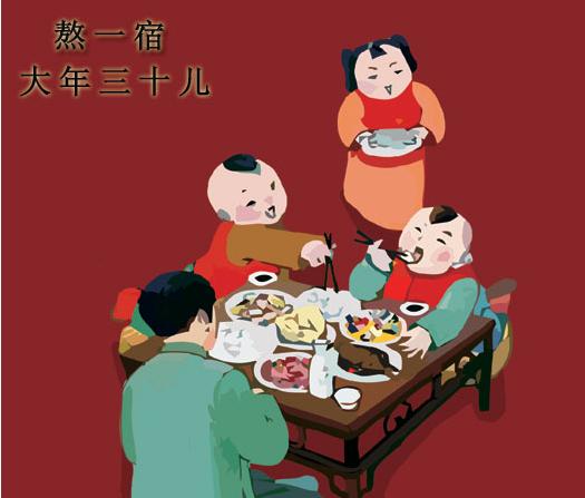 熬一宿是春节习俗,年俗大年三十