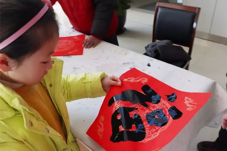 迎春接福|唐闸书画院书法名家送“福”进六院