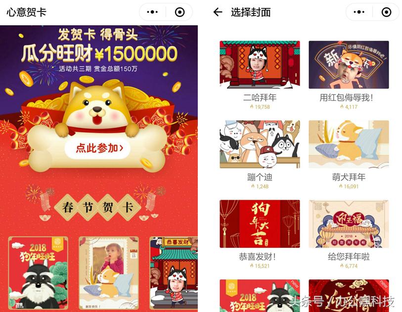 微信新年祝福小程序怎么做,微信怎么设置表达祝福的小程序