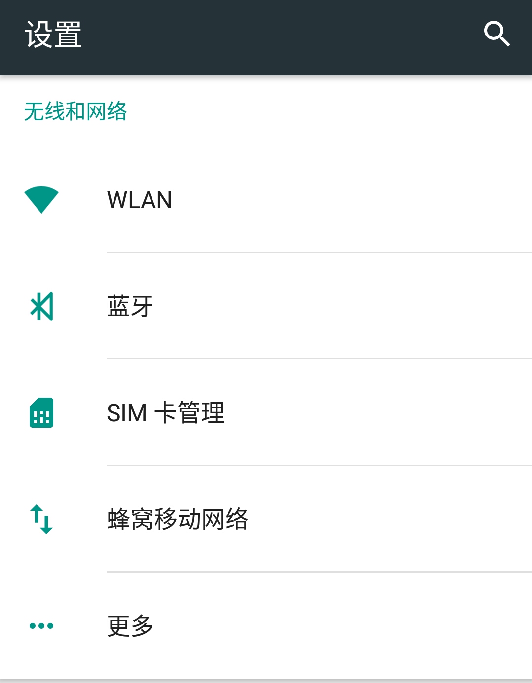 摩托罗拉moto怎么样,摩托罗拉moto配置参数