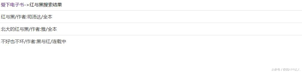 电子书网站最全免费,小说电子书免费版