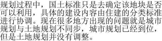 旅游用地可以流转集体用地吗,土地流转项目要什么手续